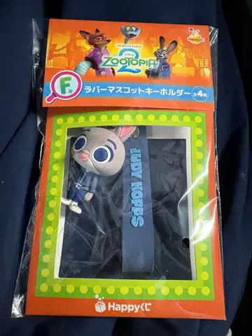 주토피아2 주디 러버 마스코트 키링