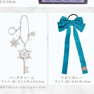 엘사 쥬얼리 박스