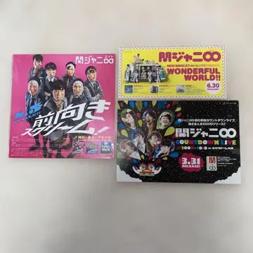 SUPER EIGHT POP 보드