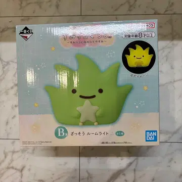 스미코구라시 제일복권 잡초 룸 라이트