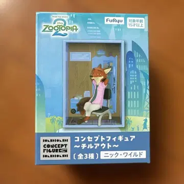 furyu 주토피아 컨셉 피규어