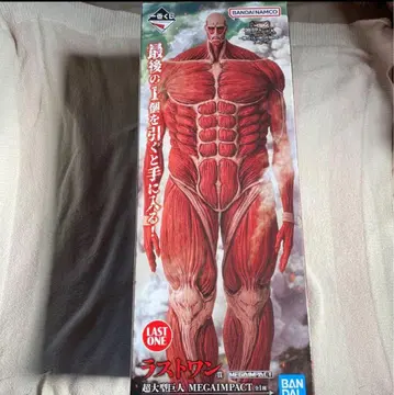 진격의 거인 라스트 원상 초 대형 거인