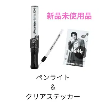 SnowMan Dome Tour 2025-2026 ON 응원봉 메구로