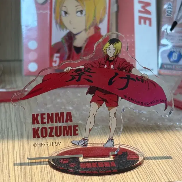 하이큐 켄마 현수막 아크릴 스탠드 네코마