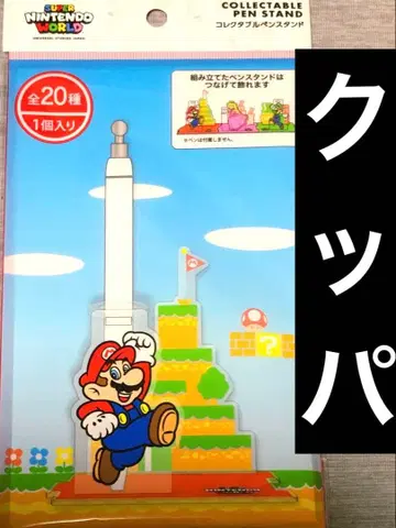 [ USJ 한정판! ] 슈퍼 마리오 콜렉터블 펜 스탠드 쿠파