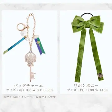 [ 아나 ] 쥬얼리 박스