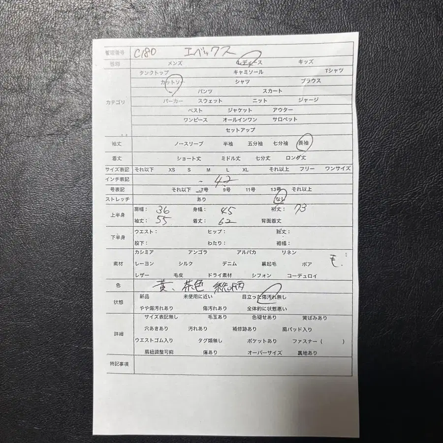 10번째 상품 이미지