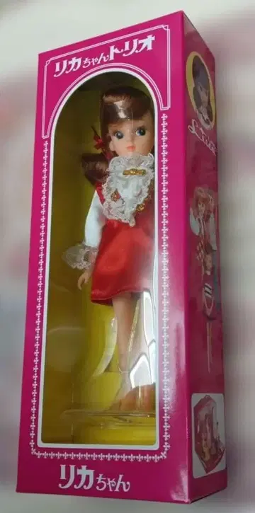 H82 새상품 복각판 초대 리카짱 [ 리카짱 트리오 리카짱 ] 타이거 룩