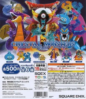 드래곤 퀘스트 크리스탈 몬스터즈 캡슐 버전 6종류 컴플리트