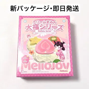 [ 당일 발송 ] mellojoy 대복 시리즈