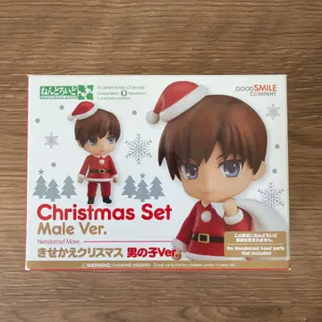 넨도로이드 옷 갈아입히기 크리스마스 남아ver