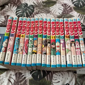 근육맨 유데타마고 전 16권 세트