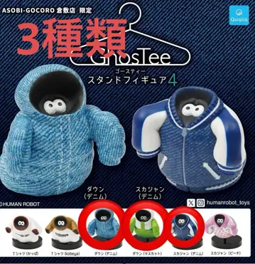 GhosTee4 고스티4 가챠 쿠라시키 한정판