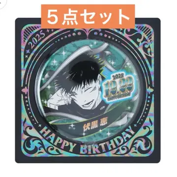 점프샵 주술회전 후시구로 메구미 생일 캔뱃지