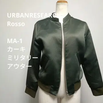 URBAN RESEARCH Rosso MA-1 카키 밀리터리 아우터