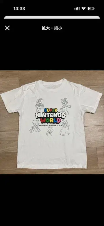 마리오 T셔츠 이탈리아관의 보물 덤 포함