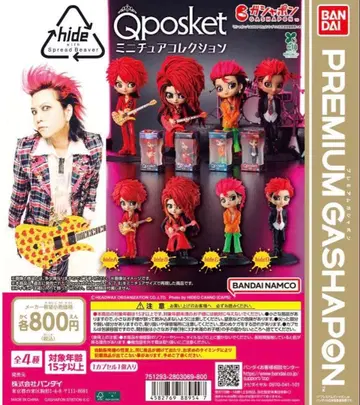 컴프! Qposket hide 미니어처 피규어