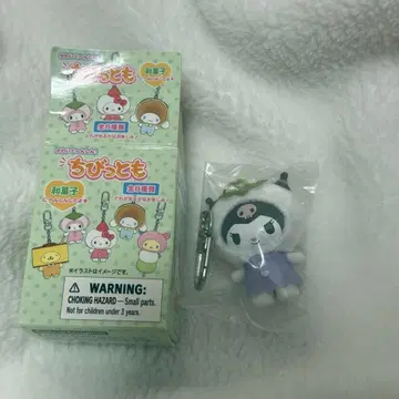 산리오 치비토모 와가시 쿠로미