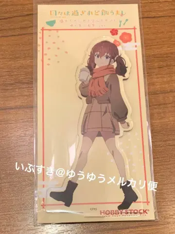 후루타테 쿠레아 아크릴 스탠드 유쿠토시쿠루토시 히비와 스기레도 메시아마시