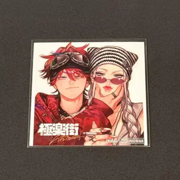 점프 페스타 2026 SQ 특제 홀로 스티커 극락 거리