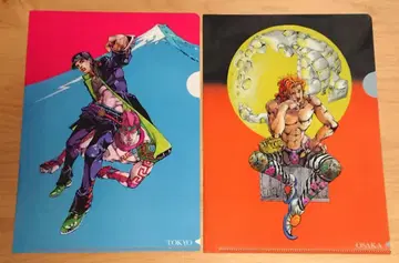 죠죠의 기묘한 모험 아라키 히로히코 원화전 로손 클리어 파일