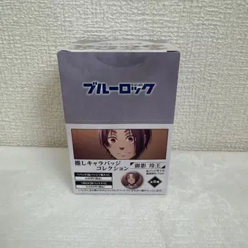 블루 록 미카게 레오 핀 배지 총 8종