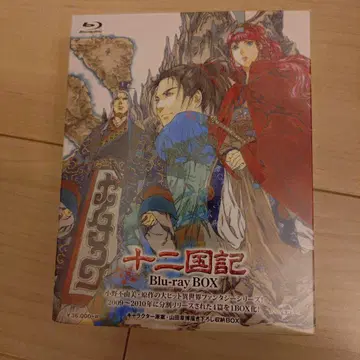 십이국기 Blu-ray BOX (10장 세트) 미개봉 새상품