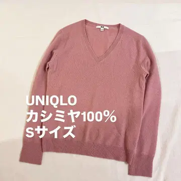 UNIQLO 유니클로 캐시미어 100% V넥 스웨터 S 사이즈 핑크