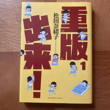 증쇄 완료! 전 20권 세트