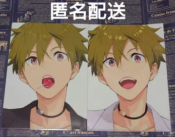 sideM FiFS전 클리어 파일 아키야마 하야토 세트