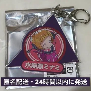 [미나세 나미] 밀키 서브웨이 트레이딩 아크릴 키링