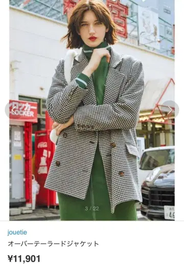 jouetie 오버 테일러드 자켓