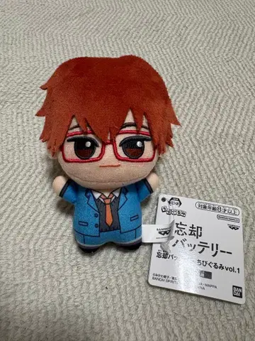 망각 배터리 SD 인형 vol.1 치하야 슌페이