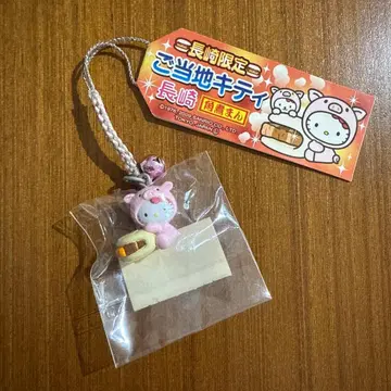 헬로키티 매달기 스트랩 나가사키 한정판