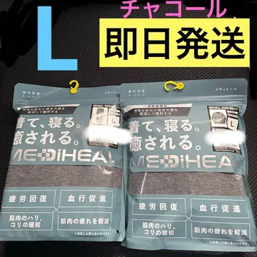 MEDIHEAL 룸웨어 L 차콜 남성용 상하의 세트 워크맨