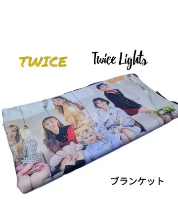 TWICE Twice Lights 담요