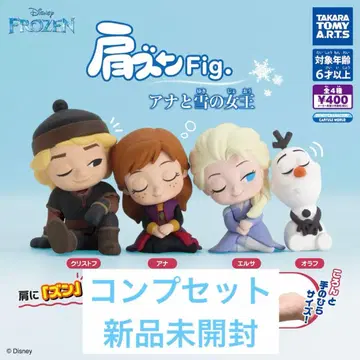 어깨 쿵 Fig. 겨울왕국 안나 컴프 세트