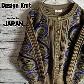 VINTAGE 패턴 니트 가디건 입체 편직 울 혼방 여성용 M 상당