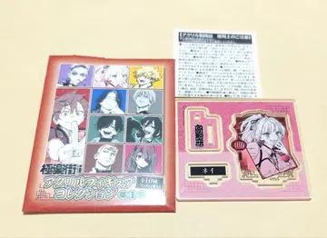 극락가 아크릴 피규어 네이