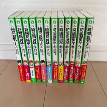 시간표 남자 세트 판매