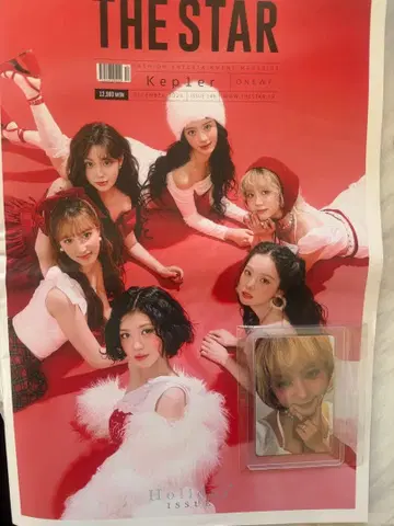 Kep1er the star 히카루 트레이딩 카드