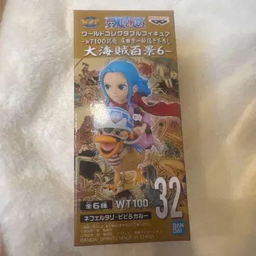 원피스 월드 컬렉터블 피규어 대해적백경6 32 비비 카루