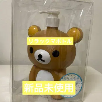 미사용 새상품 San-X 리락쿠마형 펌프 보틀 600ml