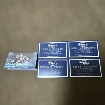 yosugala 개인물품 사인권