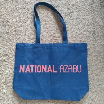 내셔널 아자부 오리지널 메쉬 백 2024