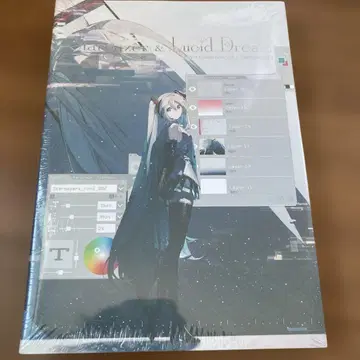 Actress & Lucid Dream 아트 컬렉션