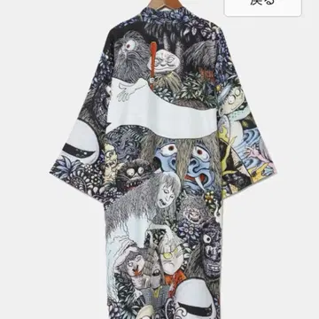 와모노야 카야 미즈키 시게루 콜라보 겉옷