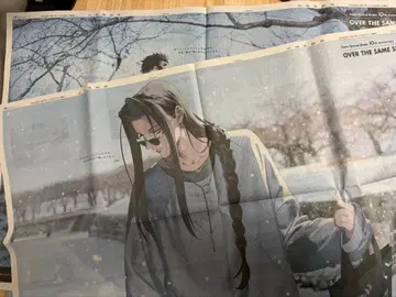 FGO 홋카이도 신문 히지카타 토시조 콘도 이사미