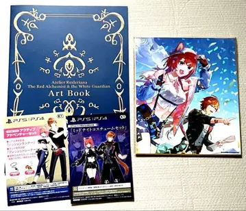 홍백 레슬리아나의 아틀리에 특전 색지 & 아트북 & DLC