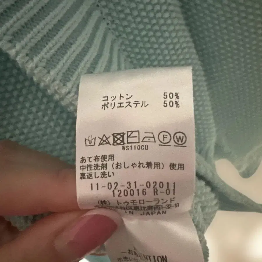 5번째 상품 이미지